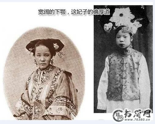 古代妃子真实照片