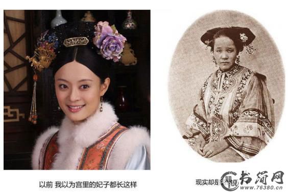 古代妃子真实照片