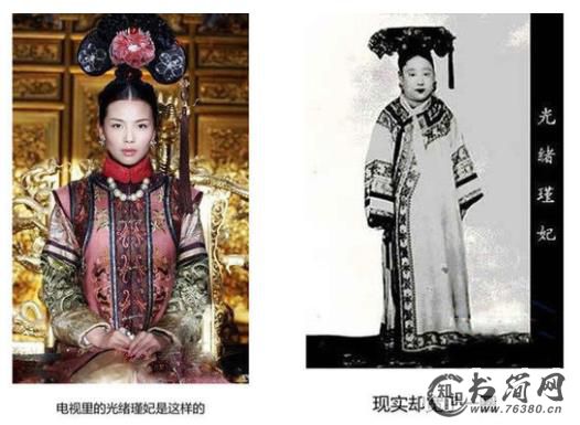 古代妃子真实照片