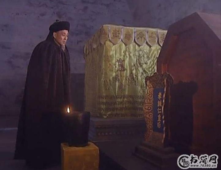 康熙皇帝最爱的女人是谁