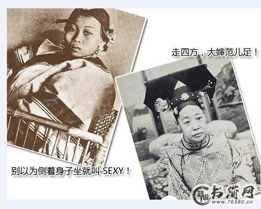 古代妃子真实照片