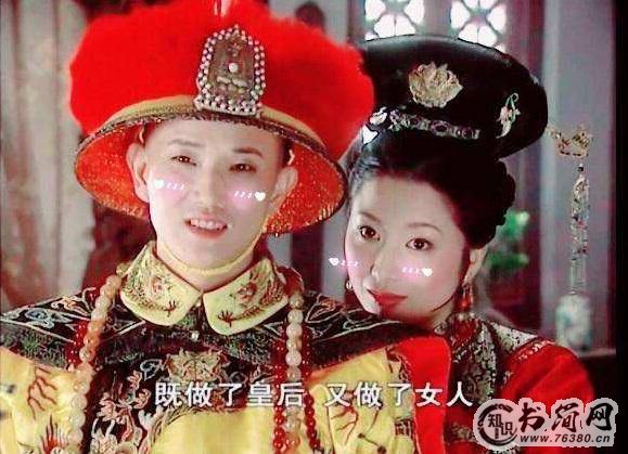 康熙皇帝最爱的女人是谁