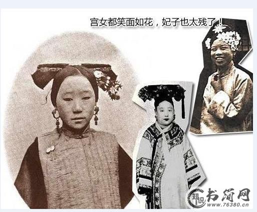 古代妃子真实照片