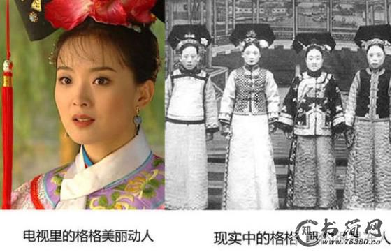 古代妃子真实照片