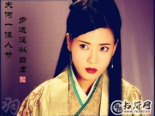 汉武帝最爱的人其实是陈阿娇