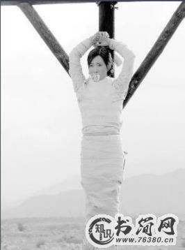 点天灯刑罚的行刑手段