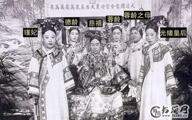 清朝妃子真实照片