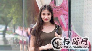 很有女人味的网名