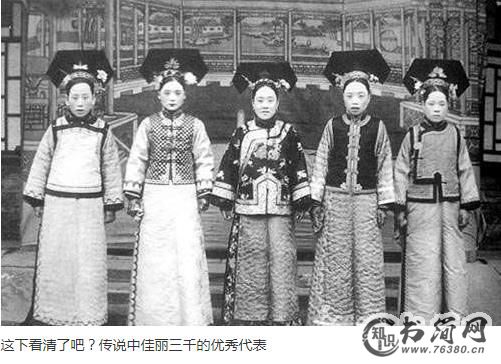 古代妃子真实照片