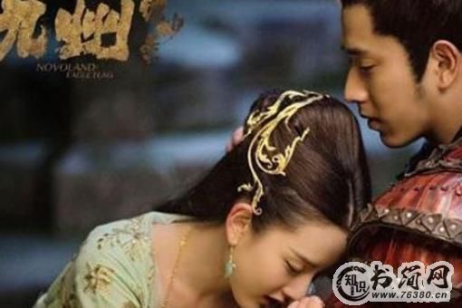 九州缥缈录姬野是好是坏?姬野羽然在一起了吗?