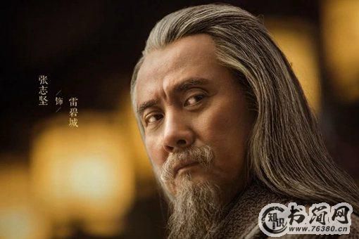 九州缥缈录雷碧城是好是坏?雷碧城为什么救吕归尘?