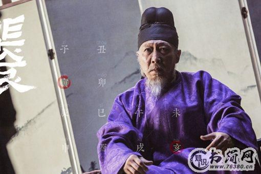 长安十二时辰幕后真凶是何执正?李必被龙波杀了吗?