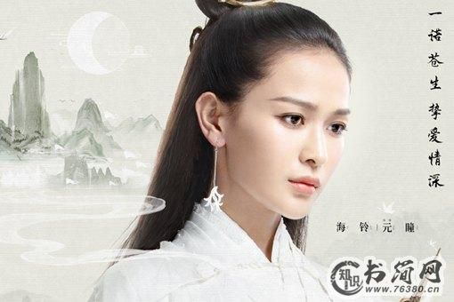 宸汐缘元瞳哥哥元征怎么死的?元瞳喜欢谁?