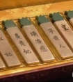皇上翻牌是什么意思：原来翻盘还有这么多讲究