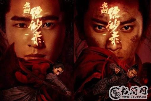 九州缥缈录姬野和吕归尘为什么反目?姬野吕归尘谁更厉害?