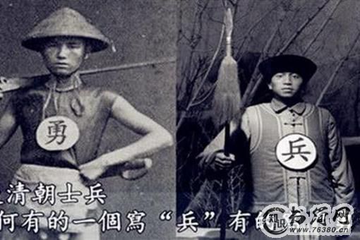 清朝时期的“兵”与“勇”有着什么区别?待遇有着很大的差别 清朝时期的“兵”与“勇”有着什么区别?待遇有着很大的差别