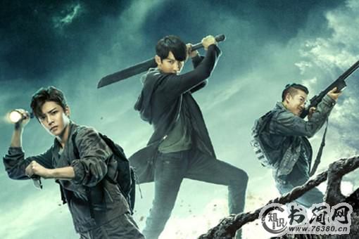 怒海潜沙考古队去哪了?考古队结局是什么?