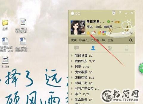 qq特殊名字有哪些 全网最帅最靓的qq网名