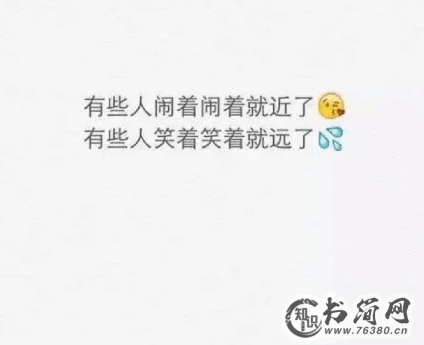 最经典的优美句子大全 优美的爱情句子