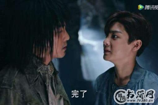 秦岭神树老痒是物质化出来的吗?老痒的结局是怎样的?