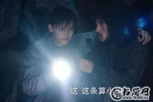 秦岭神树老痒是物质化出来的吗?老痒的结局是怎样的?