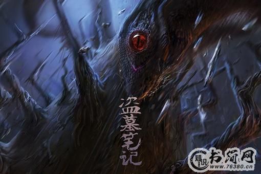 秦岭神树到底怎么回事?揭秘秦岭神树物质化人的原理