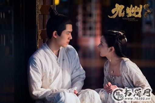 九州缥缈录吕归尘和羽然在一起了吗?吕归尘什么结局?