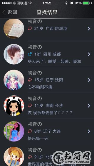 2019女生简单唯美的qq昵名