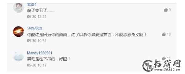 及伟佳现状与照片：最美女胖子瘦身前后对比照