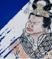 古代四大丑女真实图片与最终命运
