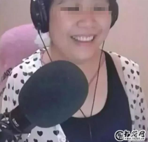萝莉主播变大妈