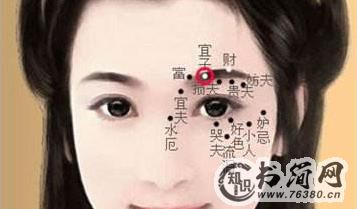 女孩不能有的三颗痣