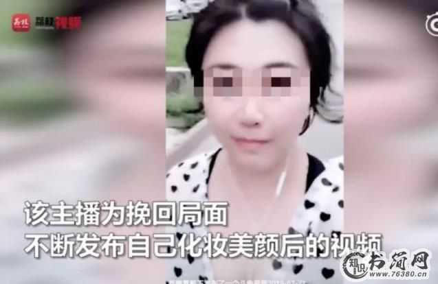 萝莉主播变大妈