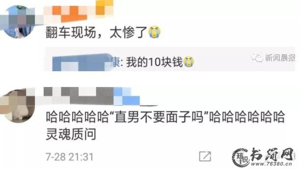萝莉主播变大妈