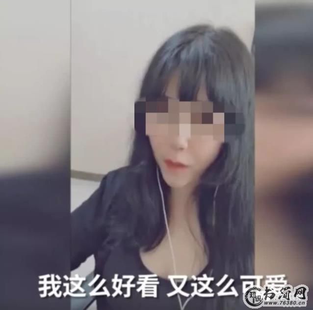 萝莉主播变大妈