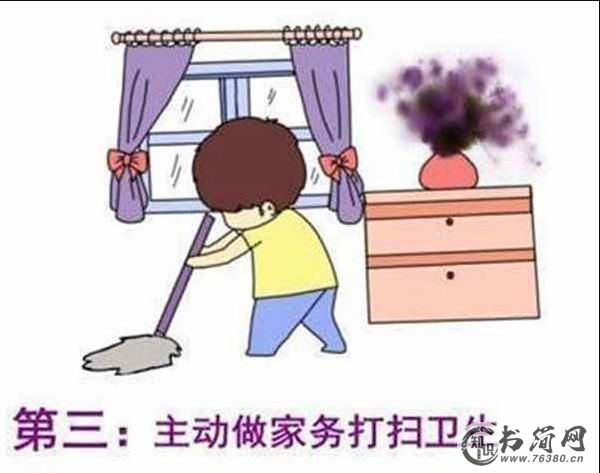 女朋友生气了哄她的话