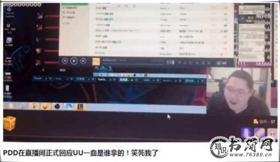 uu自爆一血初中就没了：赵梦玥自爆一血初中