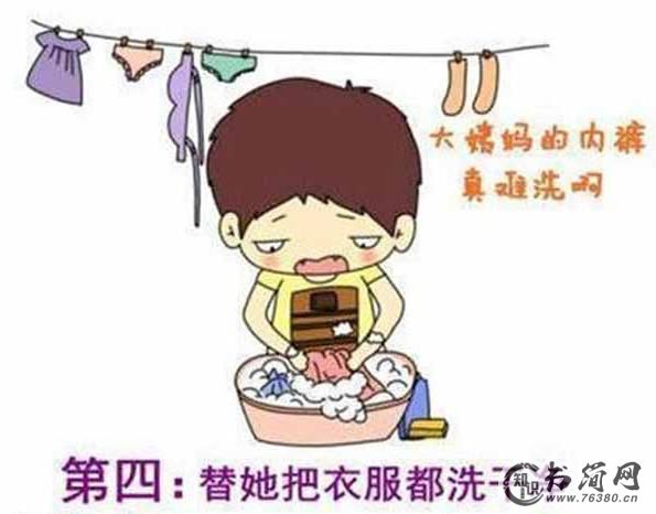 女朋友生气了哄她的话