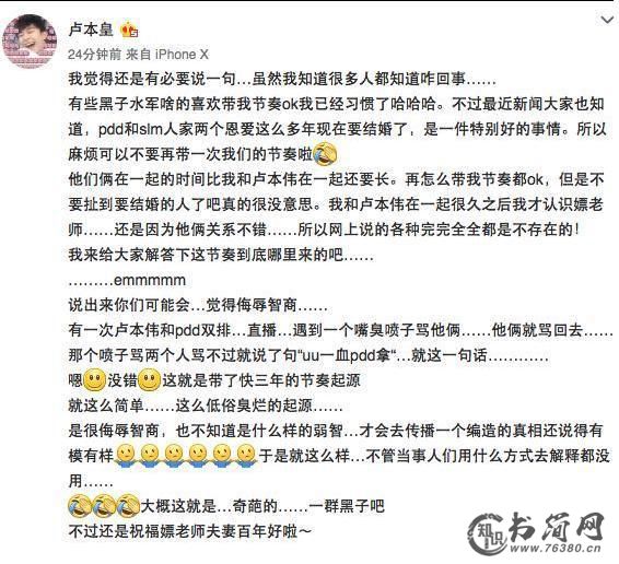 uu自爆一血初中就没了：赵梦玥自爆一血初中