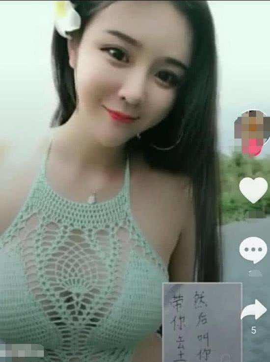 抖音三个女的把胸都甩出来了