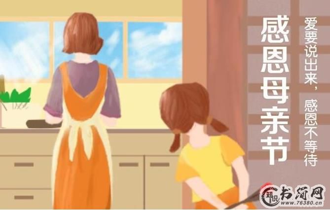 生日送给母亲十佳礼物排行