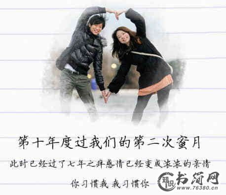 分手后发朋友圈很心酸的说说：如果当初忍住做朋友就好了