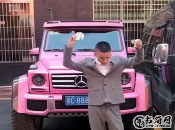 郑矾身价多少钱：郑矾的简历与创业历史