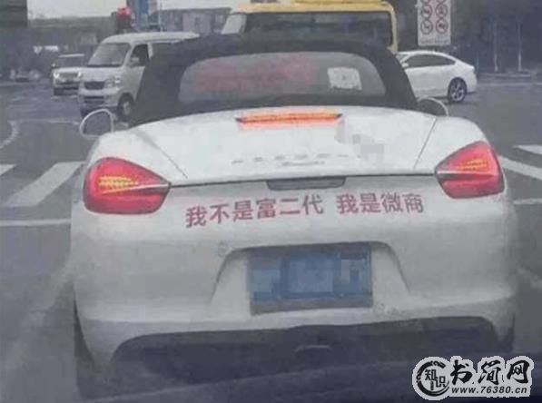 郑矾身价多少钱：郑矾的简历与创业历史