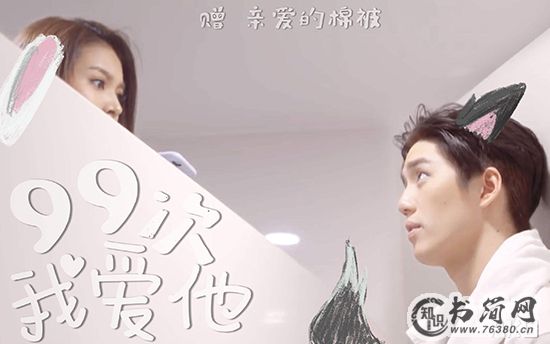 2019特别甜的土味情话短句