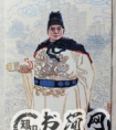 郑和生平简介与历史典故及评价