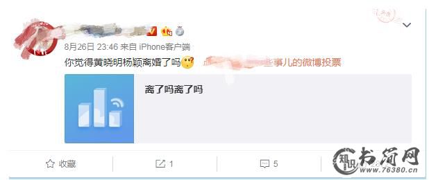 黄晓明baby疑离婚