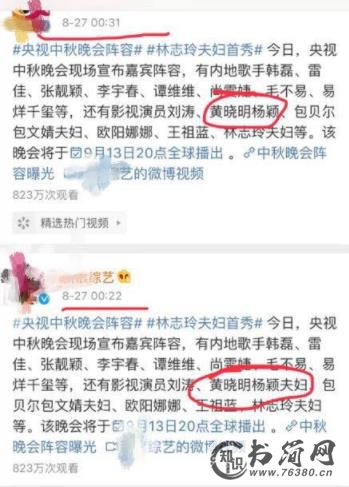 黄晓明baby疑离婚