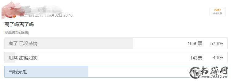 黄晓明baby疑离婚