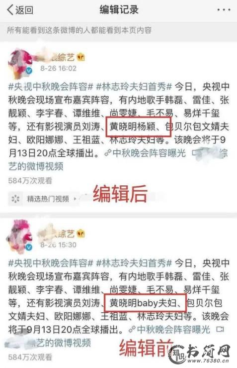 黄晓明baby疑离婚